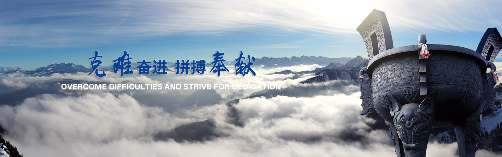 大禹電氣科技股份有限公司